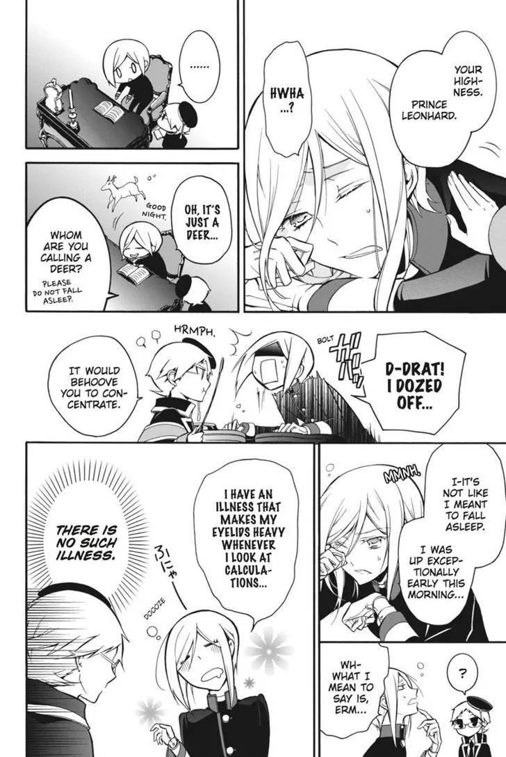 Oushitsu Kyoushi Haine Chapter 7 page 8 - Chapter 7: The Prince's Secret!?