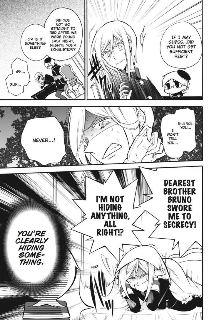 Oushitsu Kyoushi Haine Chapter 7 page 9 - Chapter 7: The Prince's Secret!?