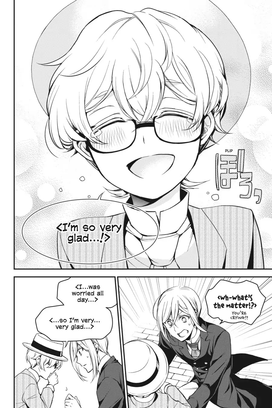 Oushitsu Kyoushi Haine Chapter 70 page 14 - Chapter 70: At the End of the Trip