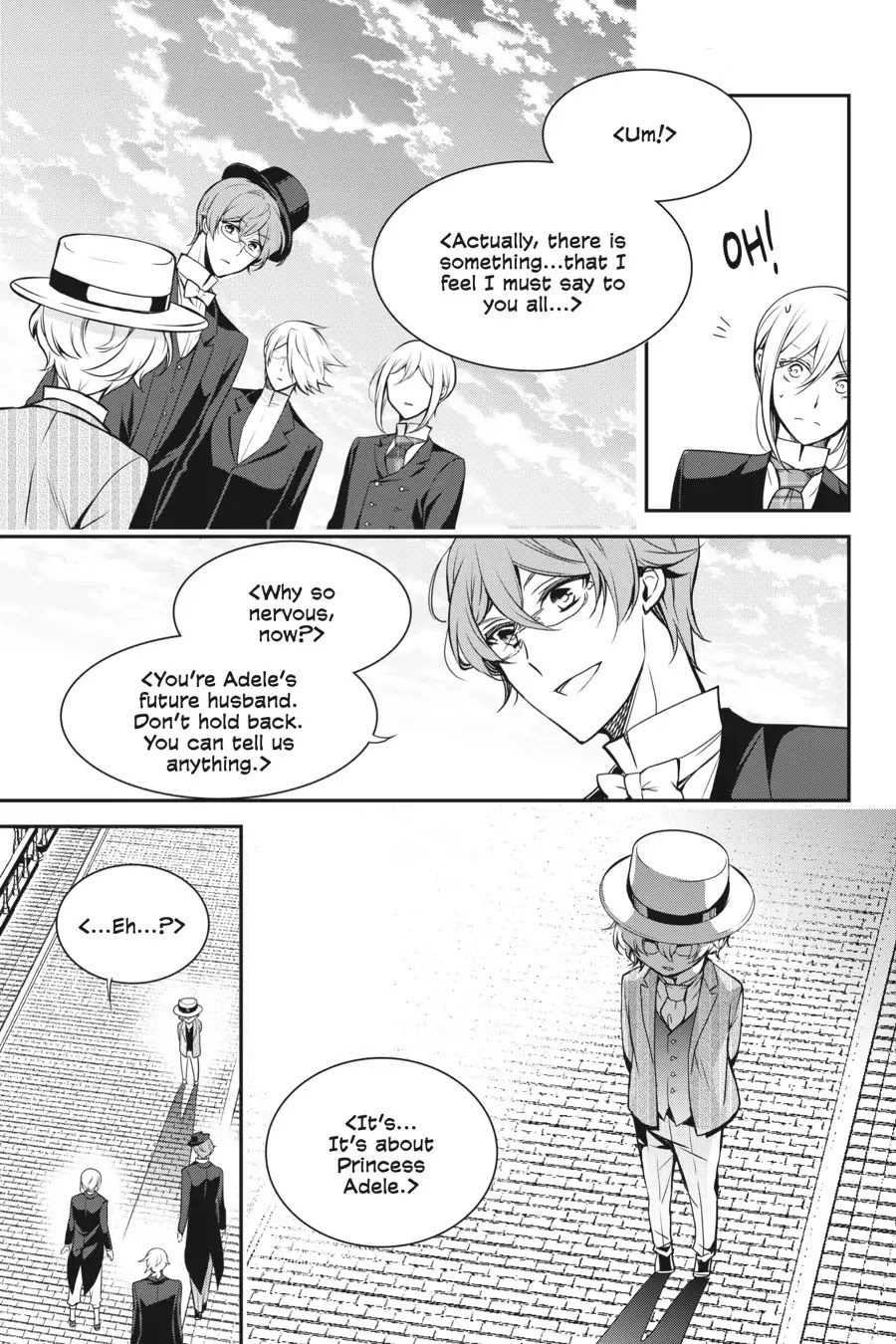 Oushitsu Kyoushi Haine Chapter 70 page 3 - Chapter 70: At the End of the Trip