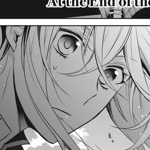 Oushitsu Kyoushi Haine Chapter 70: At the End of the Trip cover