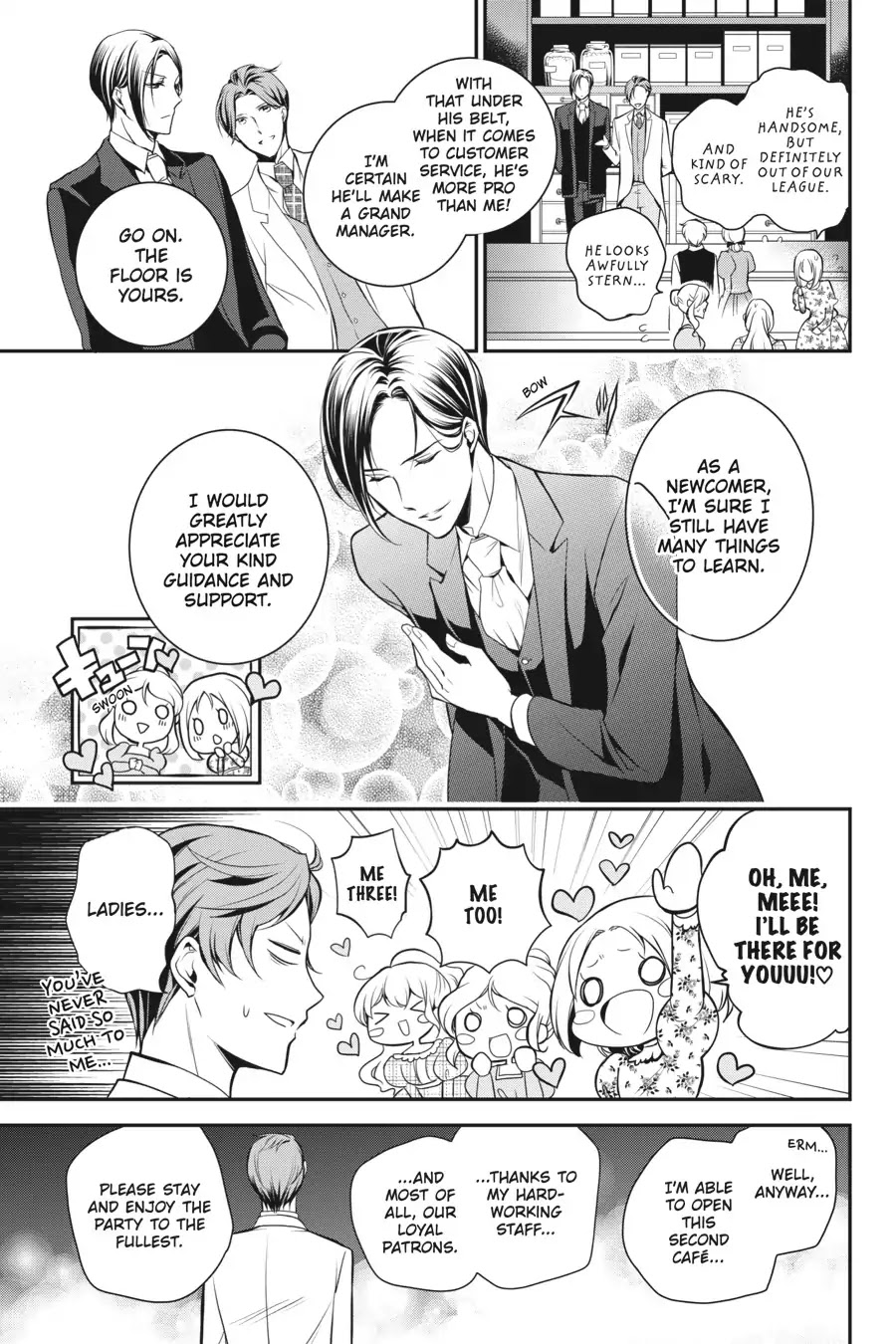 Oushitsu Kyoushi Haine Chapter 71 page 17 - Chapter 71: A Sneaking Shadow