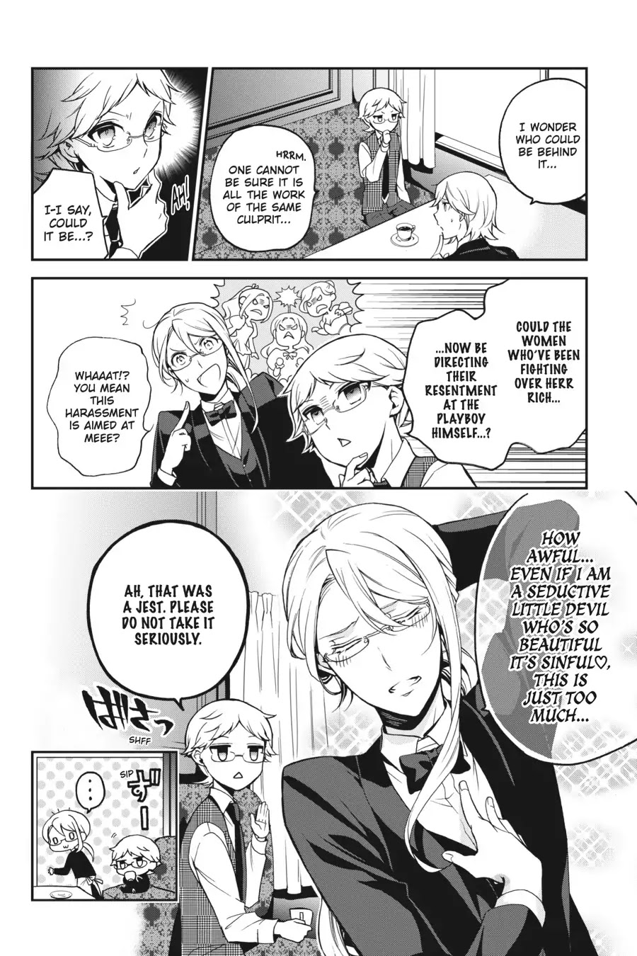Oushitsu Kyoushi Haine Chapter 71 page 6 - Chapter 71: A Sneaking Shadow