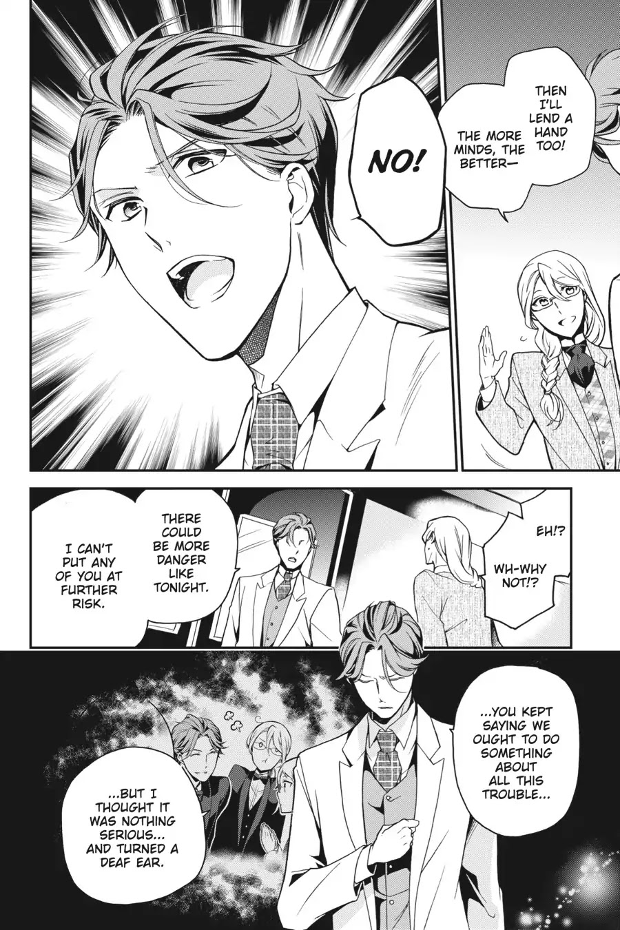 Oushitsu Kyoushi Haine Chapter 72 page 10 - Chapter 72: Emerging Doubts