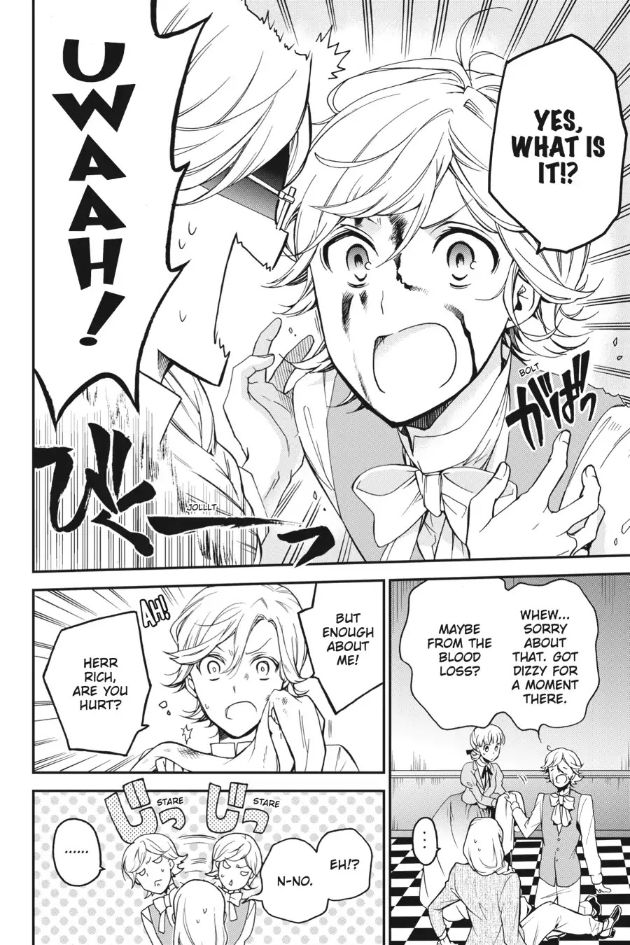Oushitsu Kyoushi Haine Chapter 72 page 4 - Chapter 72: Emerging Doubts