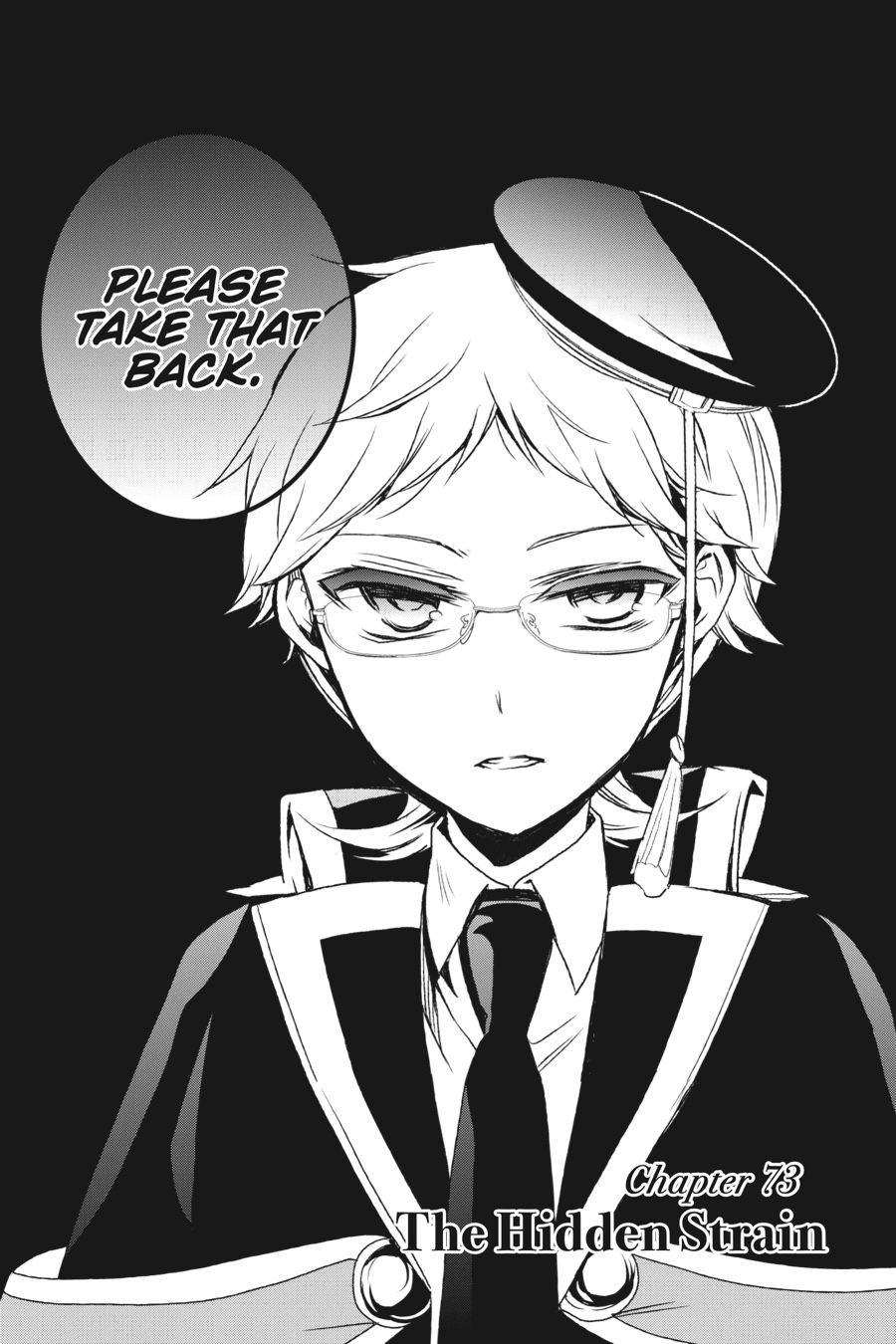 Oushitsu Kyoushi Haine Chapter 73 page 7 - Chapter 73