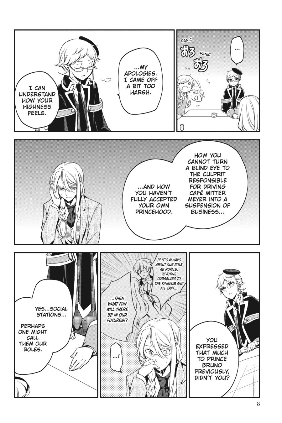Oushitsu Kyoushi Haine Chapter 73 page 9 - Chapter 73