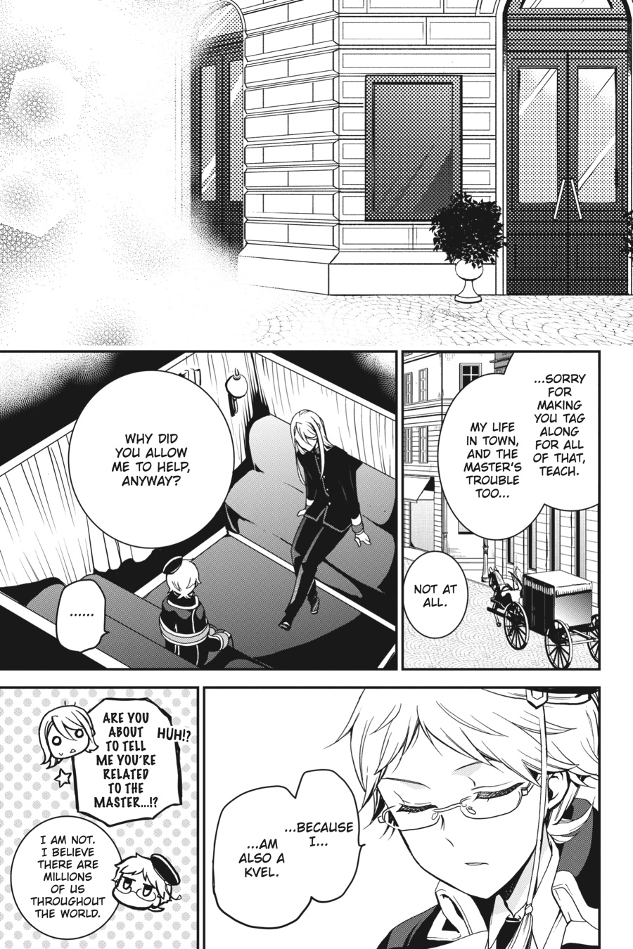 Oushitsu Kyoushi Haine Chapter 74 page 43 - Chapter 74