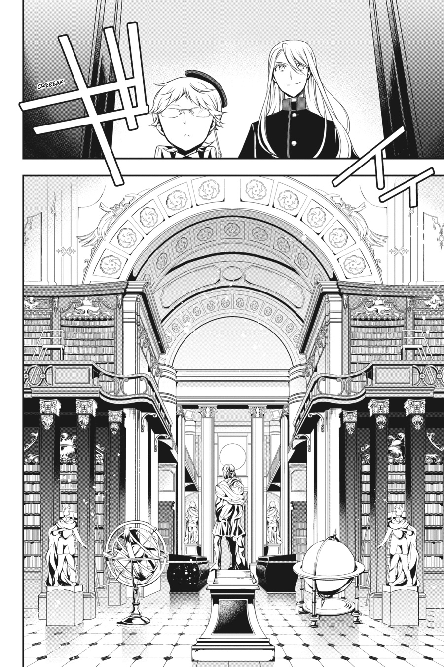 Oushitsu Kyoushi Haine Chapter 75 page 15 - Chapter 75