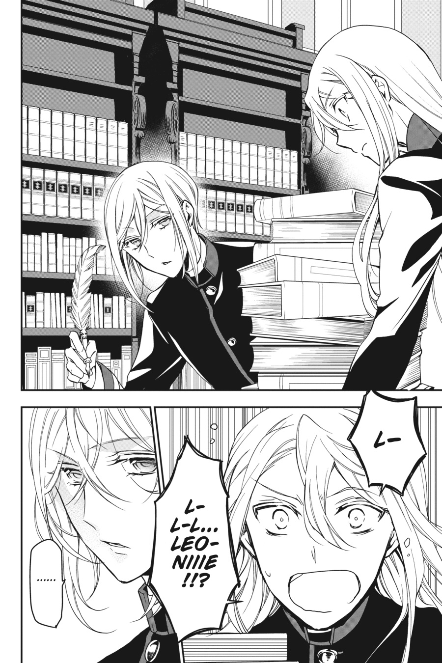 Oushitsu Kyoushi Haine Chapter 75 page 17 - Chapter 75