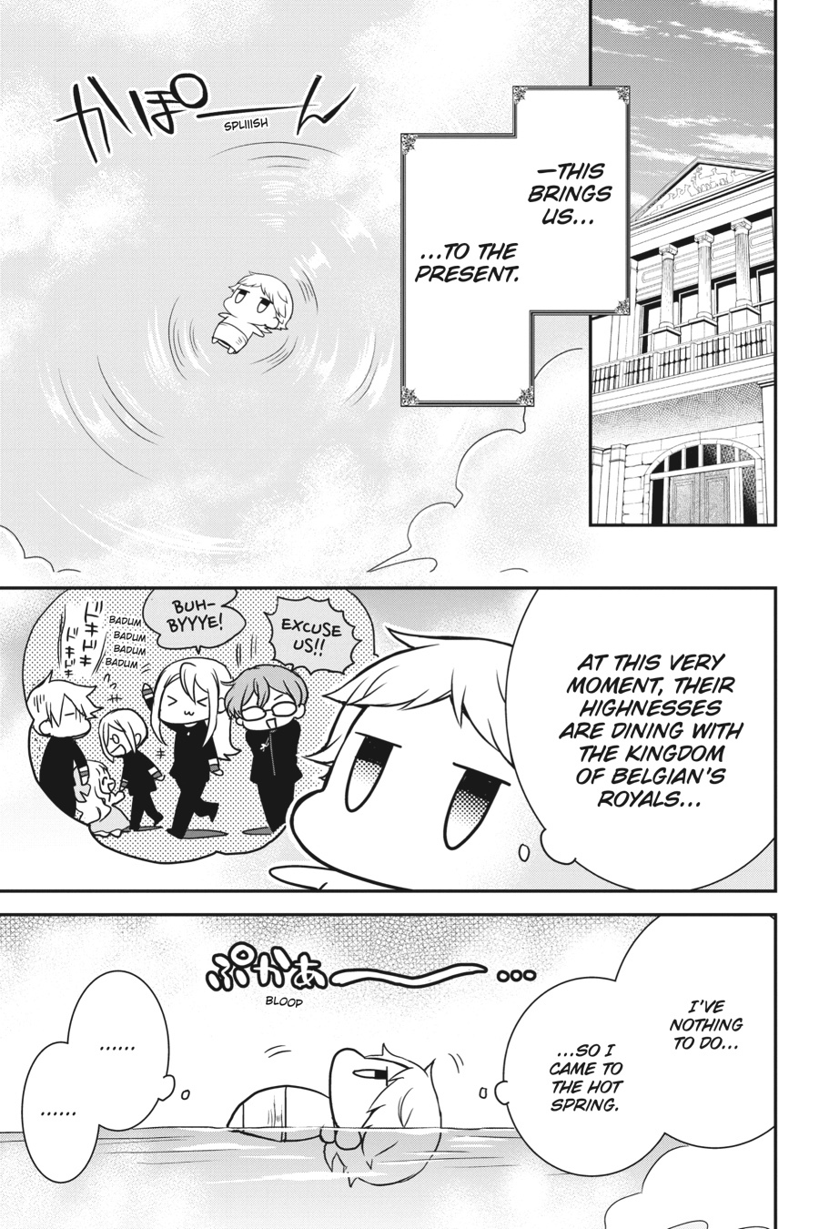 Oushitsu Kyoushi Haine Chapter 76 page 13 - Chapter 76