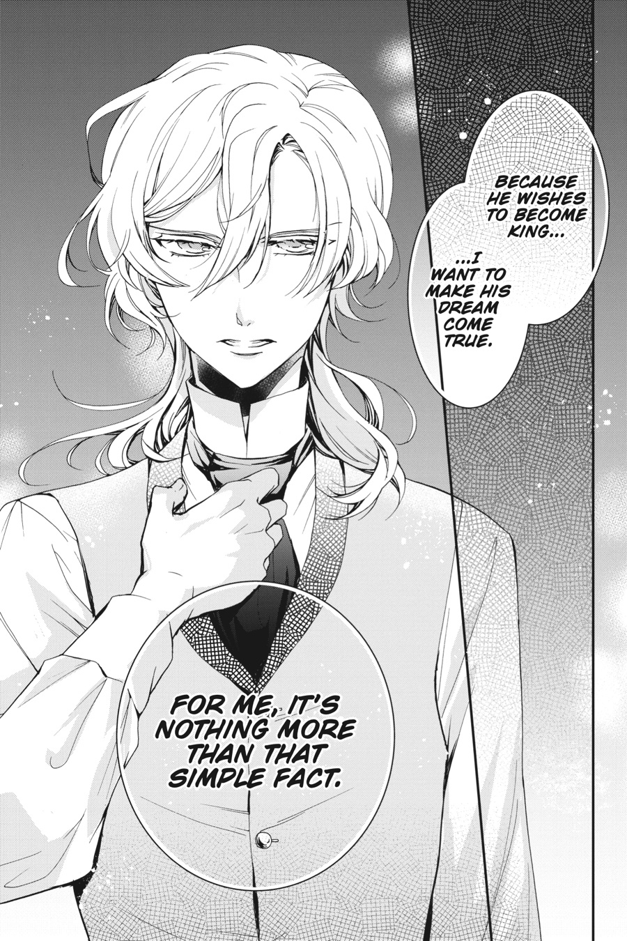 Oushitsu Kyoushi Haine Chapter 76 page 27 - Chapter 76