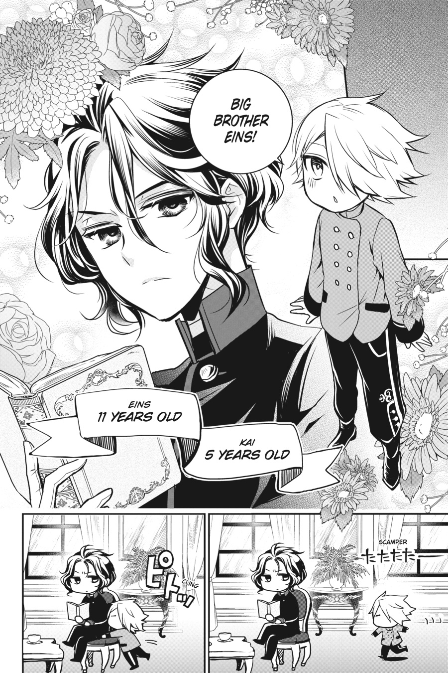 Oushitsu Kyoushi Haine Chapter 77 page 16 - Chapter 77