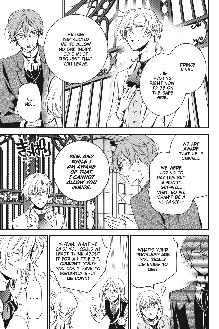Oushitsu Kyoushi Haine Chapter 77 page 31 - Chapter 77