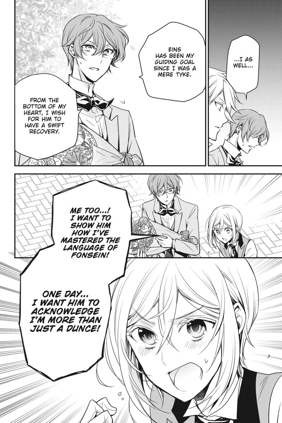 Oushitsu Kyoushi Haine Chapter 78 page 17 - Chapter 78