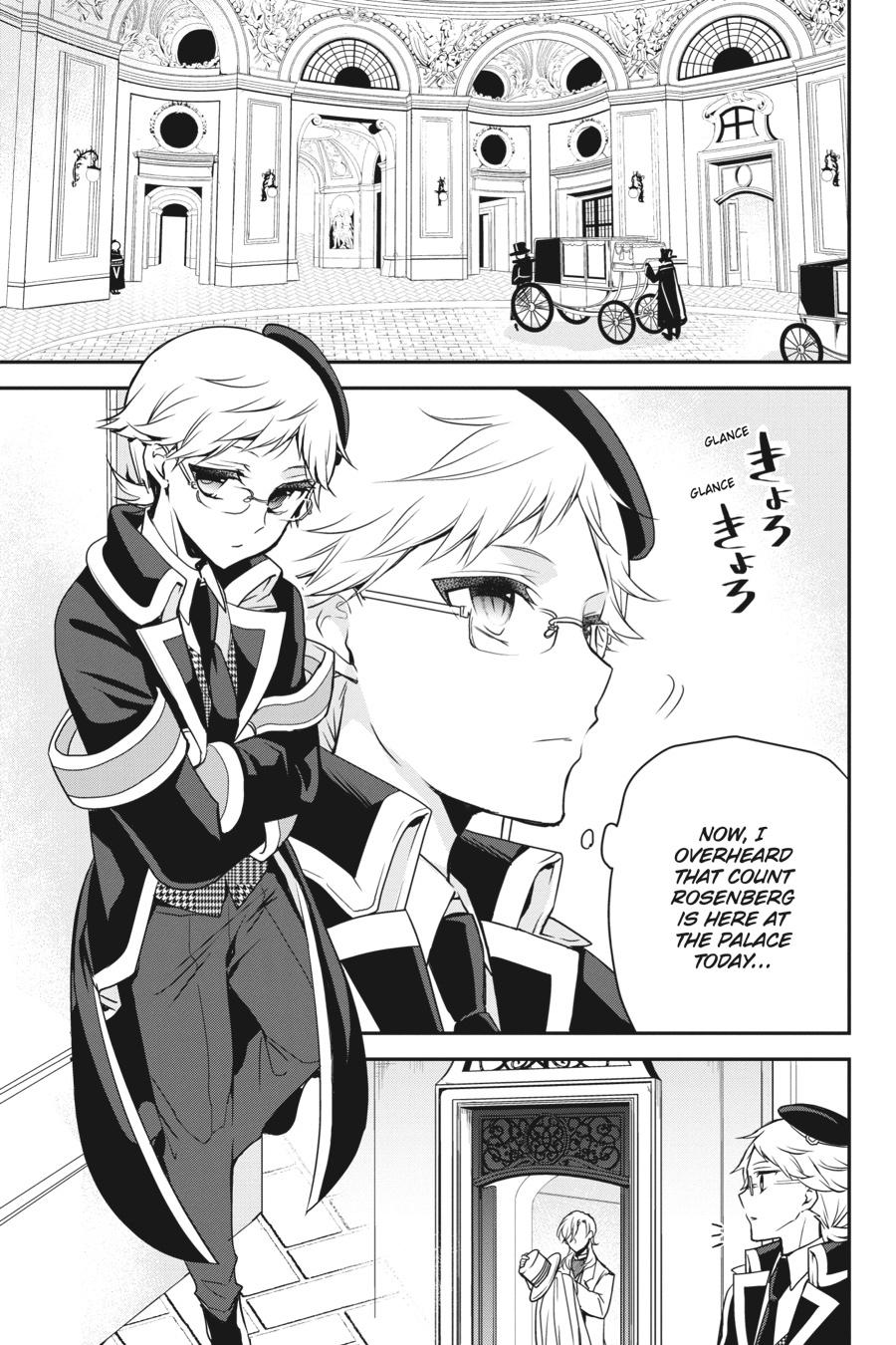 Oushitsu Kyoushi Haine Chapter 78 page 26 - Chapter 78