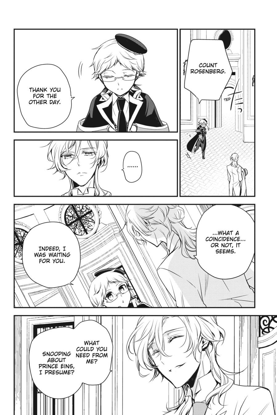 Oushitsu Kyoushi Haine Chapter 78 page 27 - Chapter 78