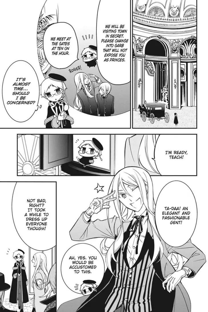 Oushitsu Kyoushi Haine Chapter 8 page 10 - Chapter 8: The Princes, Out on the Town!