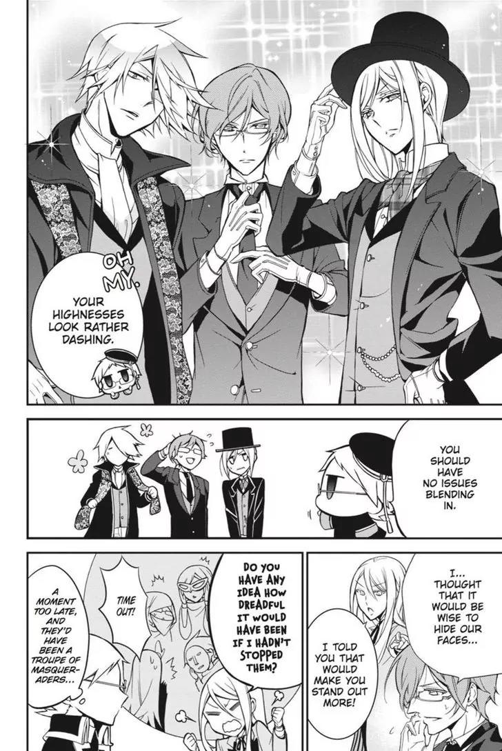 Oushitsu Kyoushi Haine Chapter 8 page 11 - Chapter 8: The Princes, Out on the Town!