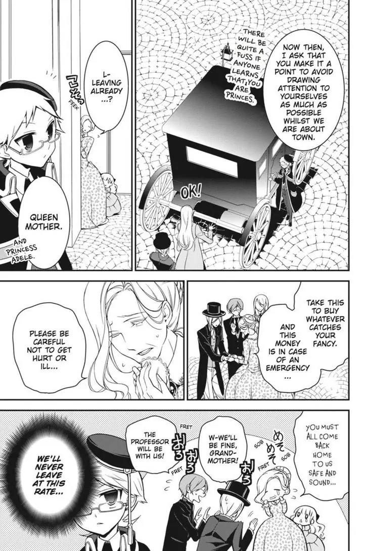 Oushitsu Kyoushi Haine Chapter 8 page 12 - Chapter 8: The Princes, Out on the Town!