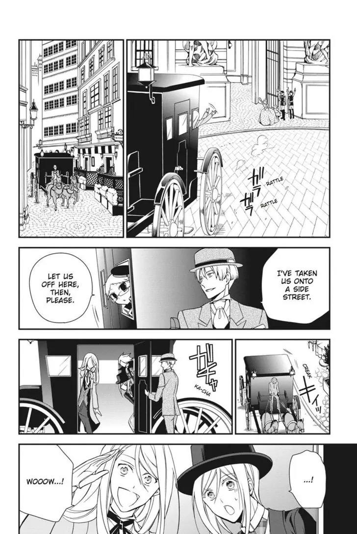 Oushitsu Kyoushi Haine Chapter 8 page 13 - Chapter 8: The Princes, Out on the Town!