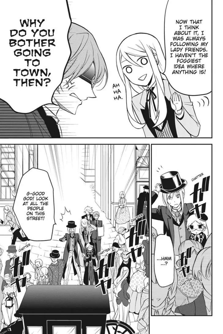 Oushitsu Kyoushi Haine Chapter 8 page 16 - Chapter 8: The Princes, Out on the Town!