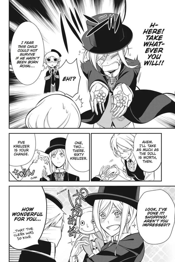 Oushitsu Kyoushi Haine Chapter 8 page 21 - Chapter 8: The Princes, Out on the Town!