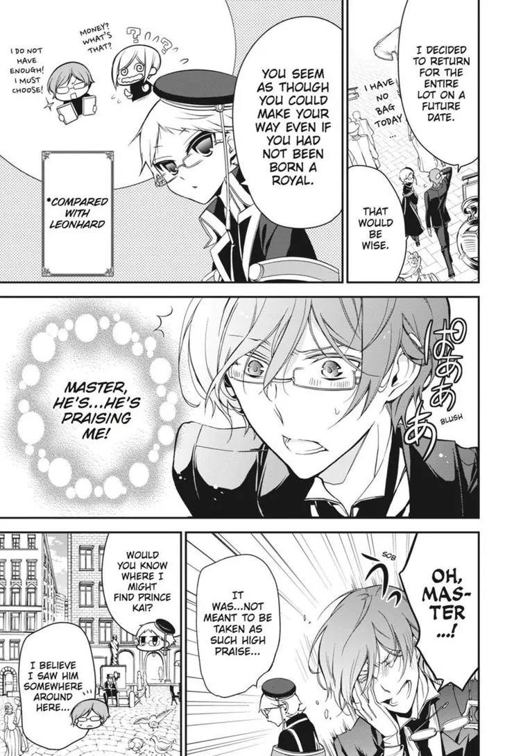 Oushitsu Kyoushi Haine Chapter 8 page 24 - Chapter 8: The Princes, Out on the Town!