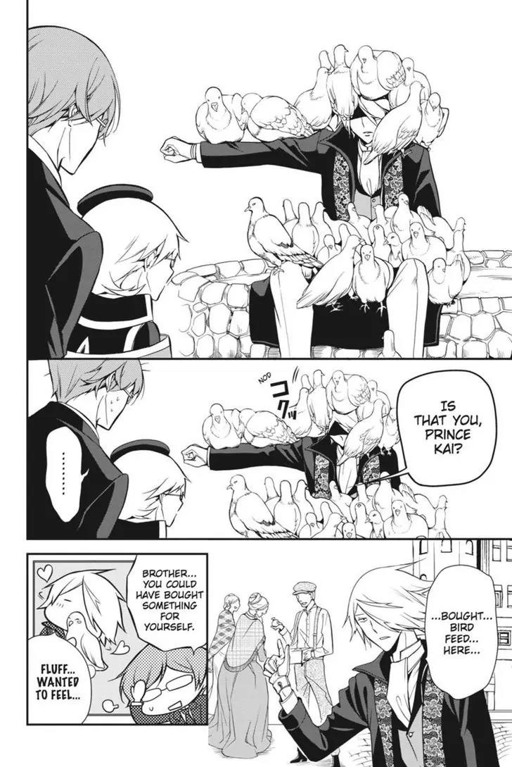 Oushitsu Kyoushi Haine Chapter 8 page 25 - Chapter 8: The Princes, Out on the Town!