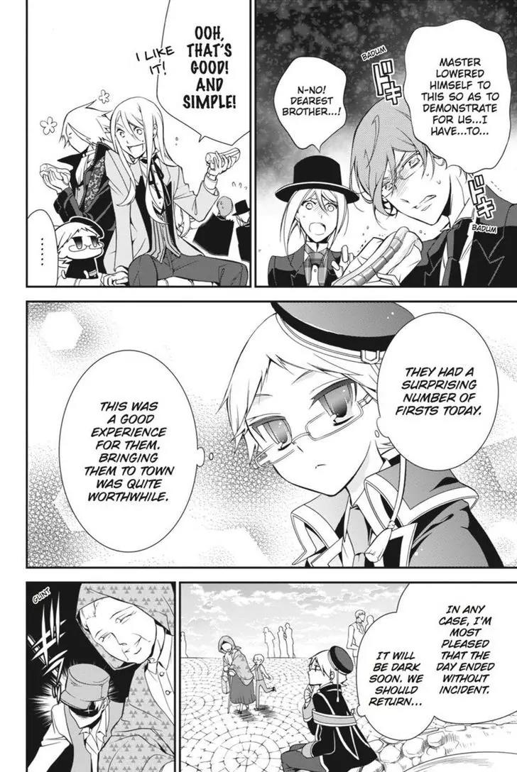 Oushitsu Kyoushi Haine Chapter 8 page 29 - Chapter 8: The Princes, Out on the Town!