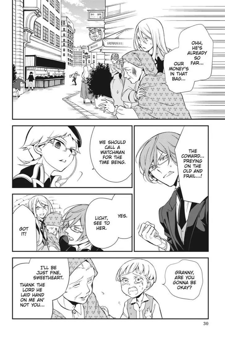 Oushitsu Kyoushi Haine Chapter 8 page 31 - Chapter 8: The Princes, Out on the Town!