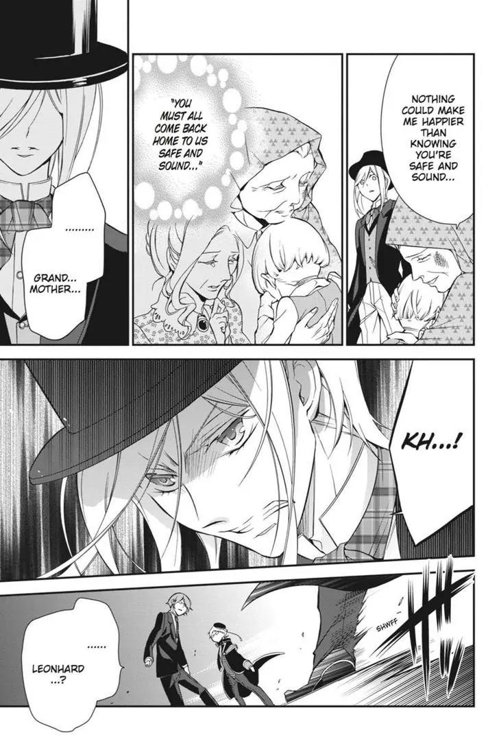 Oushitsu Kyoushi Haine Chapter 8 page 32 - Chapter 8: The Princes, Out on the Town!