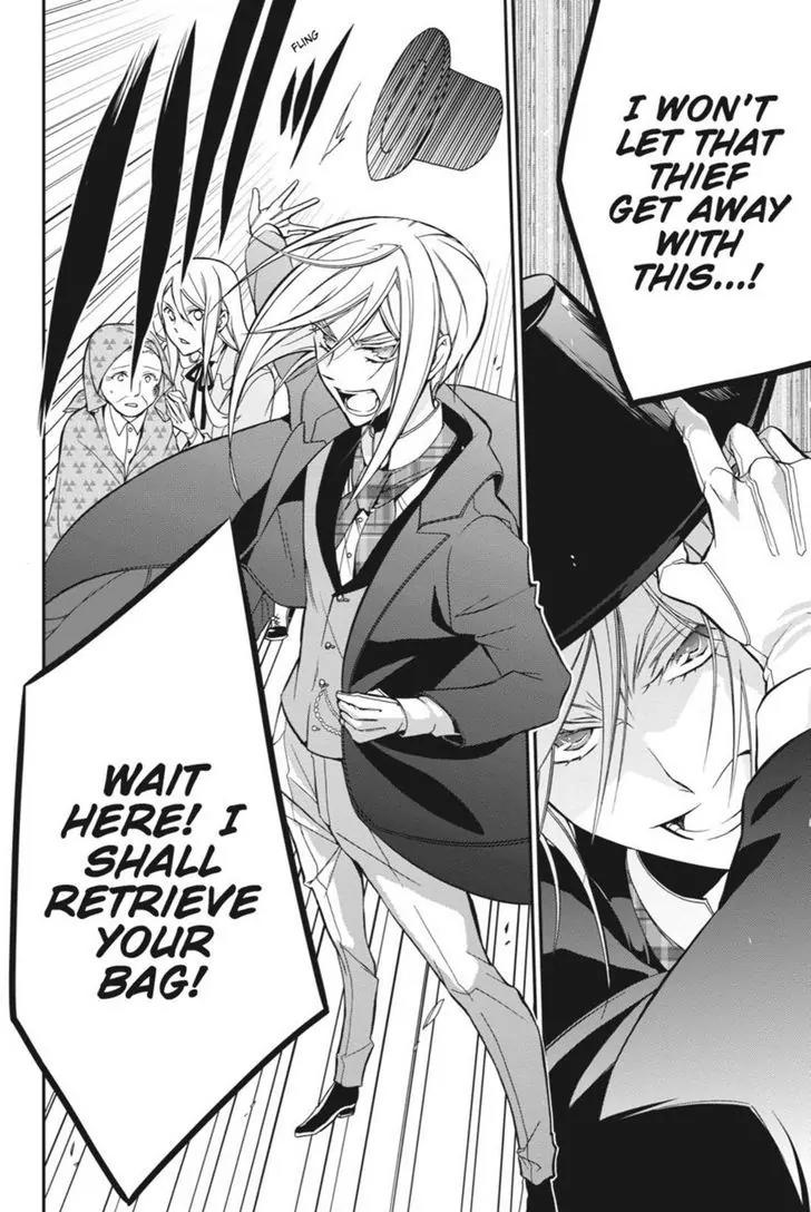 Oushitsu Kyoushi Haine Chapter 8 page 33 - Chapter 8: The Princes, Out on the Town!
