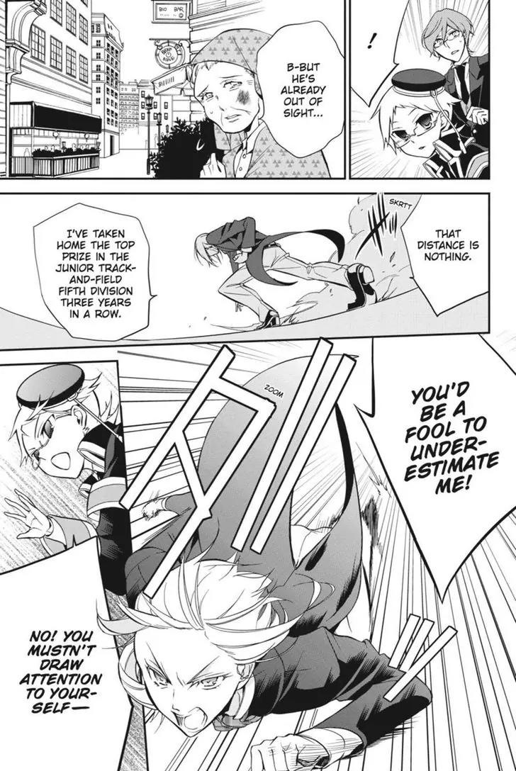 Oushitsu Kyoushi Haine Chapter 8 page 34 - Chapter 8: The Princes, Out on the Town!