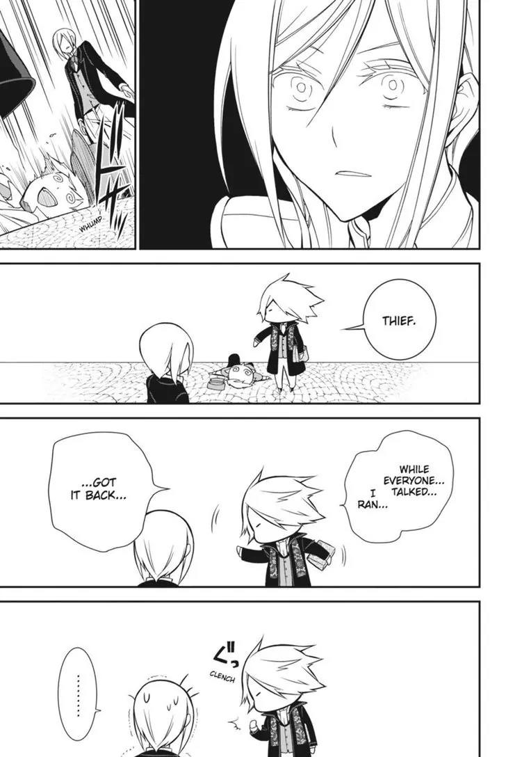 Oushitsu Kyoushi Haine Chapter 8 page 36 - Chapter 8: The Princes, Out on the Town!