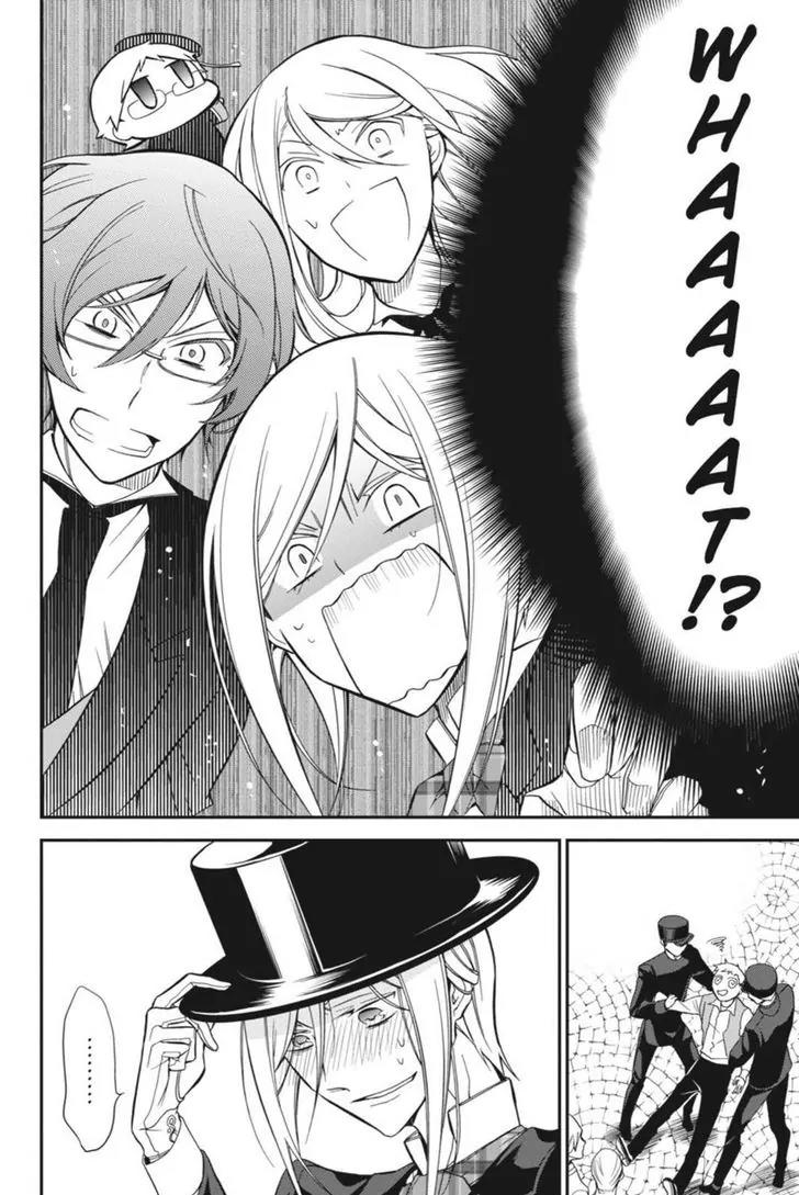 Oushitsu Kyoushi Haine Chapter 8 page 37 - Chapter 8: The Princes, Out on the Town!