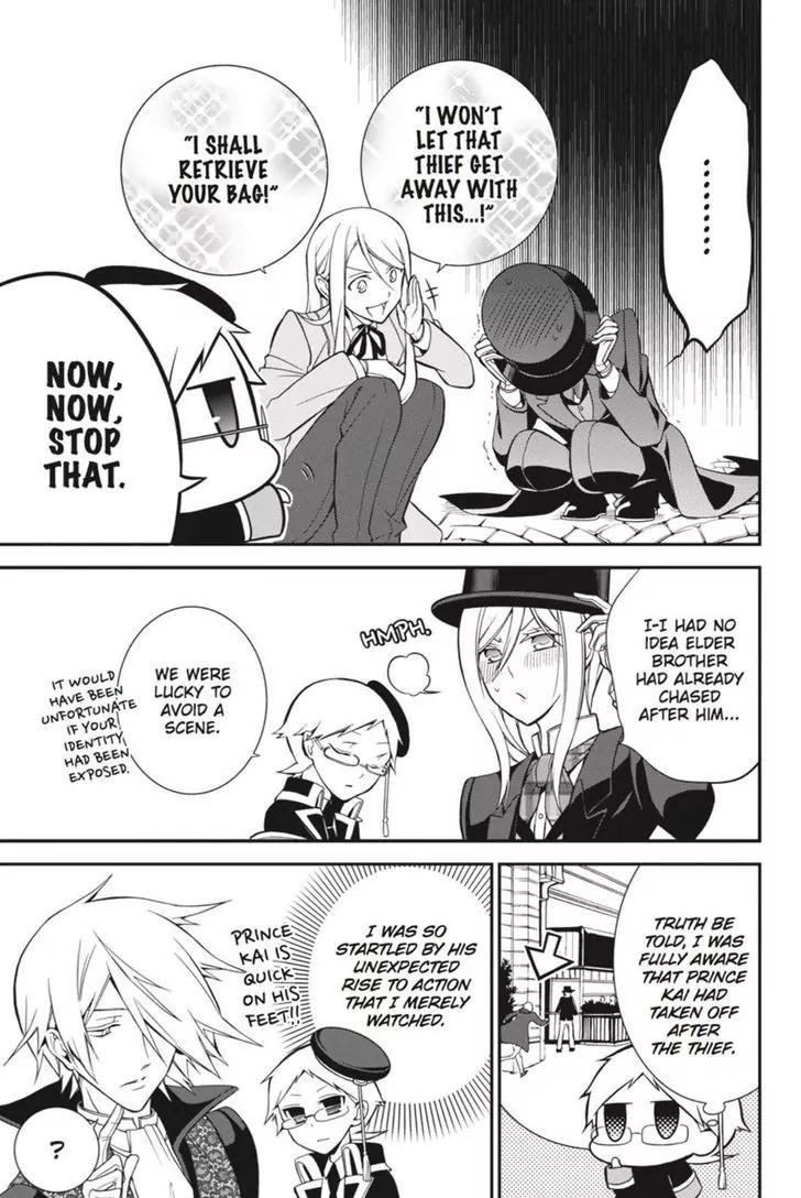 Oushitsu Kyoushi Haine Chapter 8 page 38 - Chapter 8: The Princes, Out on the Town!