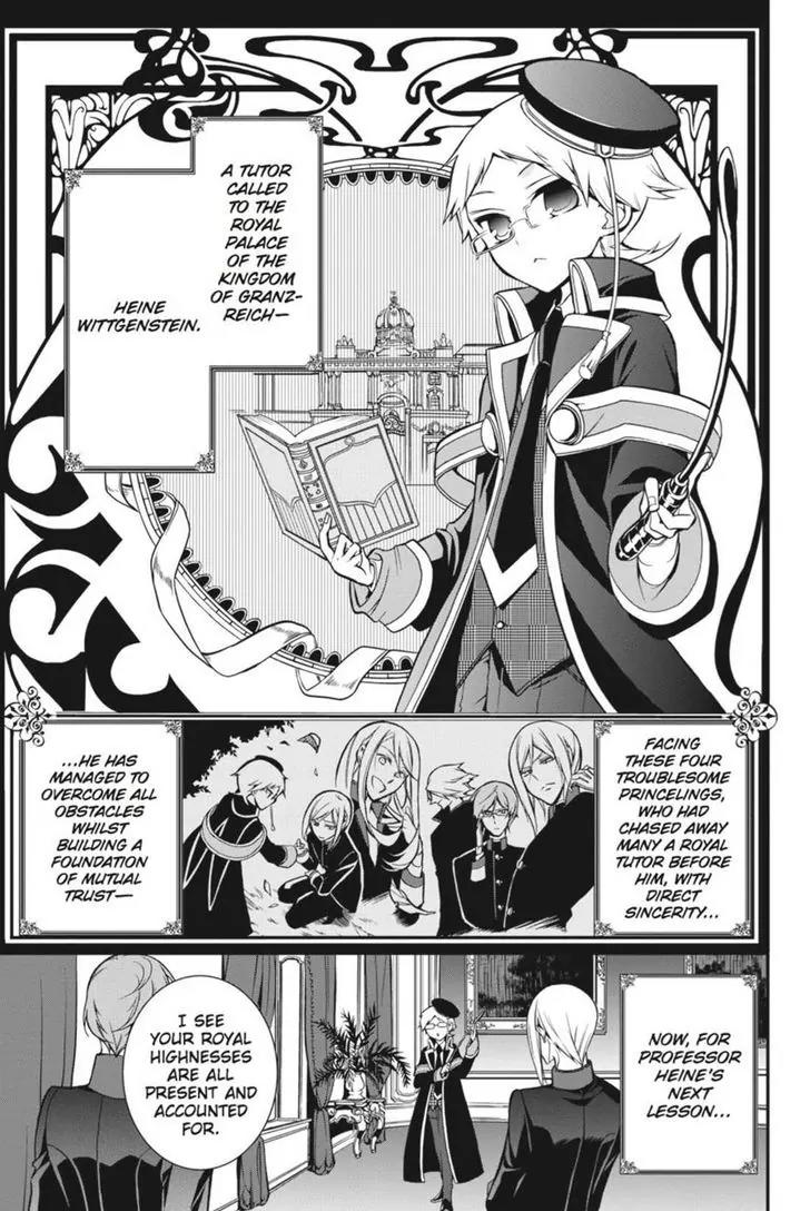 Oushitsu Kyoushi Haine Chapter 8 page 4 - Chapter 8: The Princes, Out on the Town!
