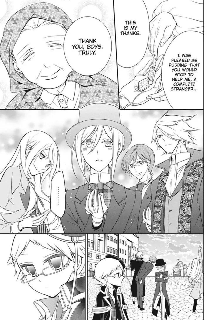 Oushitsu Kyoushi Haine Chapter 8 page 40 - Chapter 8: The Princes, Out on the Town!