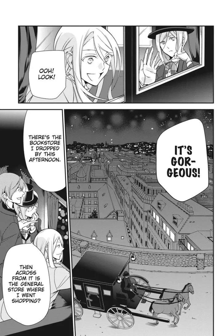 Oushitsu Kyoushi Haine Chapter 8 page 42 - Chapter 8: The Princes, Out on the Town!