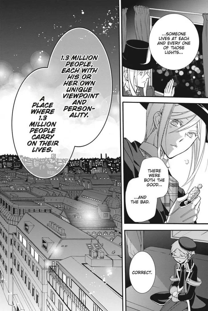 Oushitsu Kyoushi Haine Chapter 8 page 43 - Chapter 8: The Princes, Out on the Town!