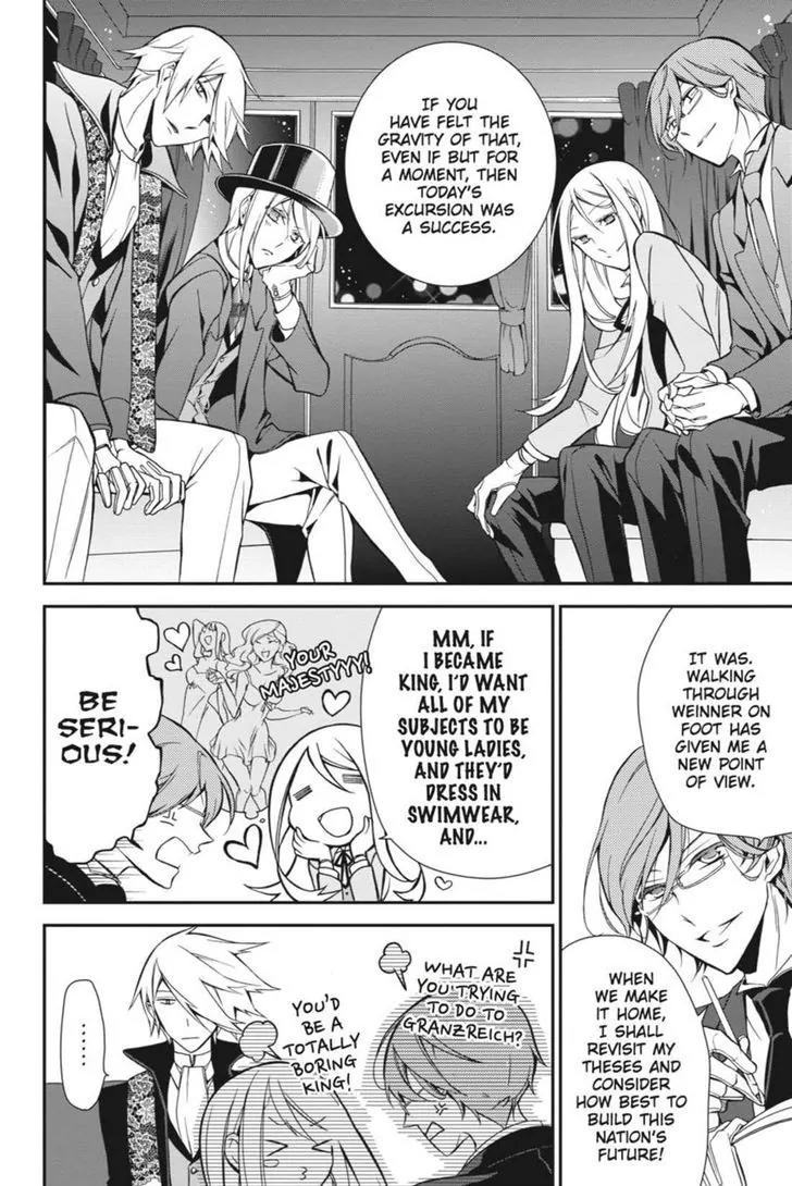 Oushitsu Kyoushi Haine Chapter 8 page 45 - Chapter 8: The Princes, Out on the Town!