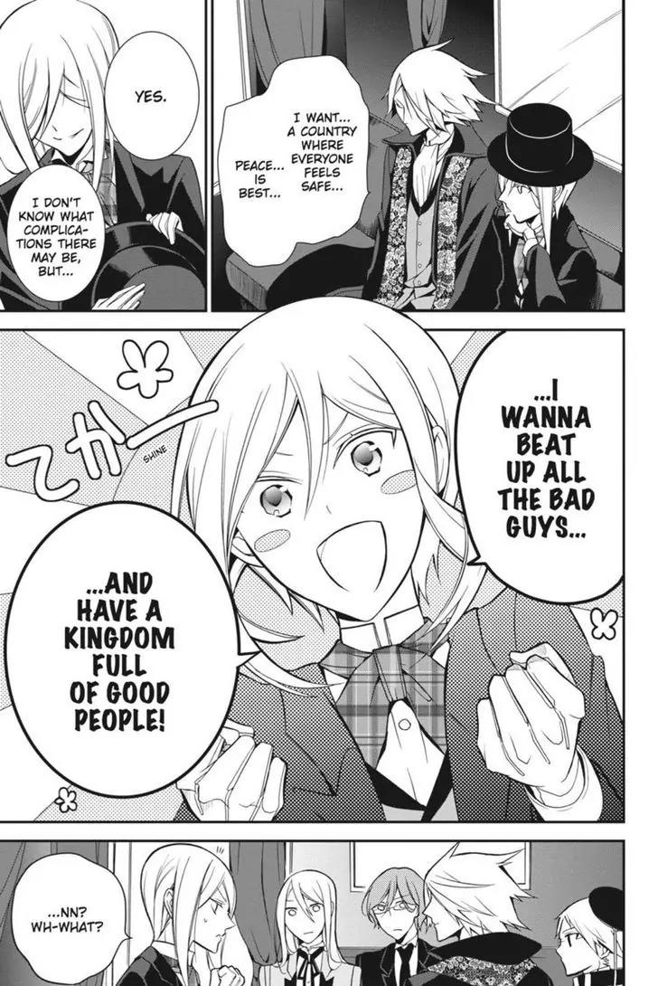 Oushitsu Kyoushi Haine Chapter 8 page 46 - Chapter 8: The Princes, Out on the Town!