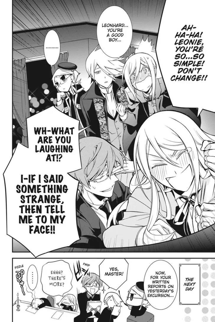 Oushitsu Kyoushi Haine Chapter 8 page 47 - Chapter 8: The Princes, Out on the Town!
