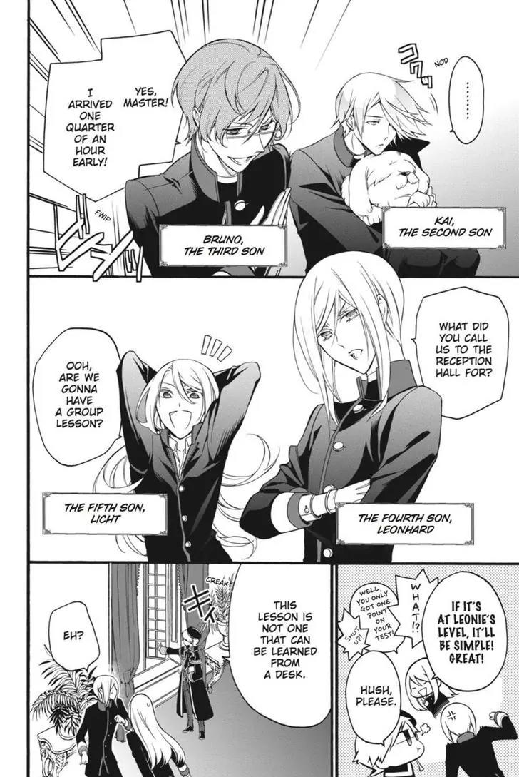 Oushitsu Kyoushi Haine Chapter 8 page 5 - Chapter 8: The Princes, Out on the Town!