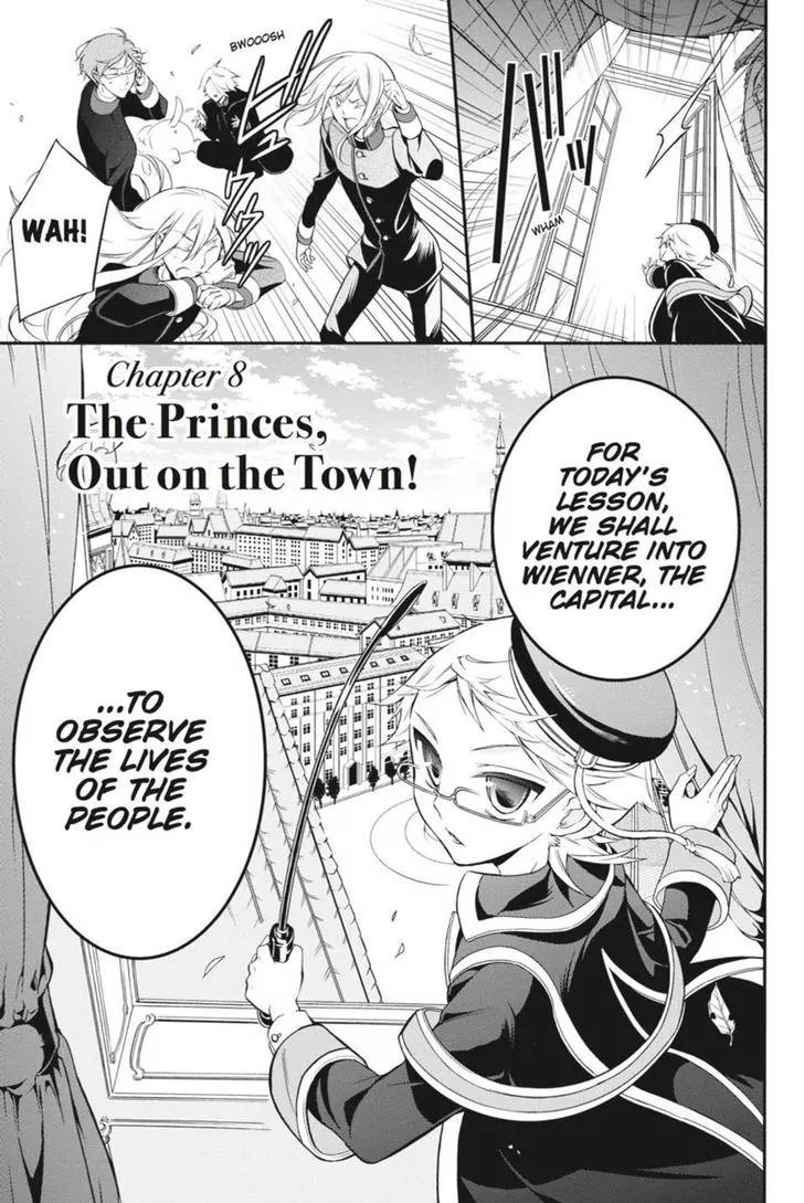 Oushitsu Kyoushi Haine Chapter 8 page 6 - Chapter 8: The Princes, Out on the Town!
