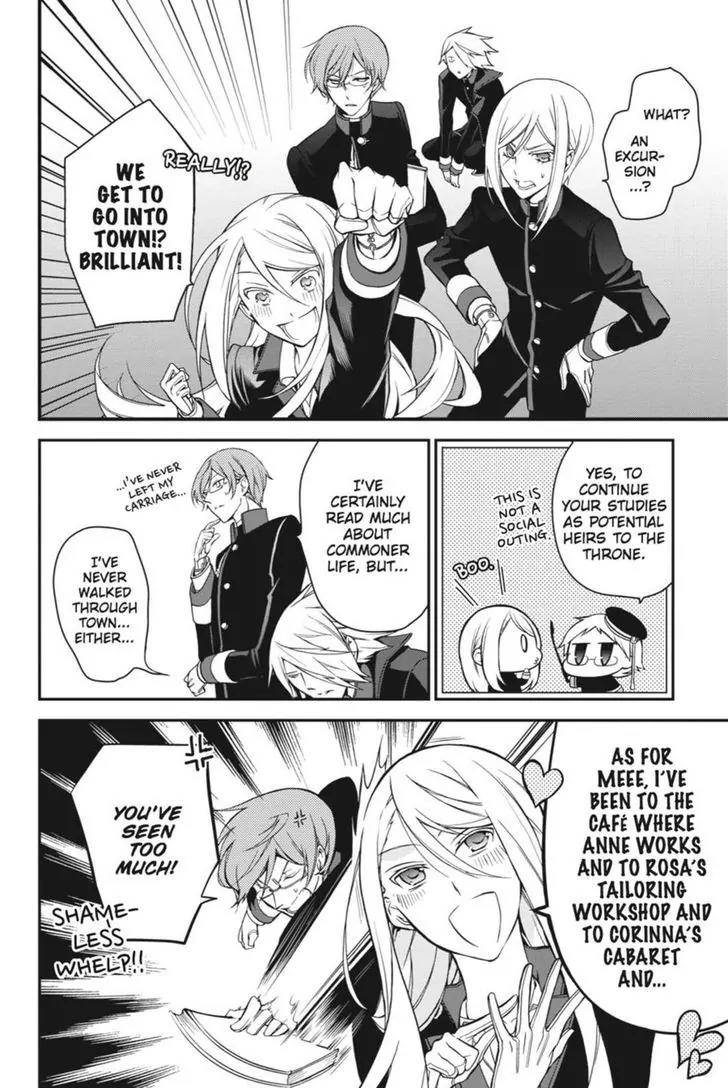 Oushitsu Kyoushi Haine Chapter 8 page 7 - Chapter 8: The Princes, Out on the Town!