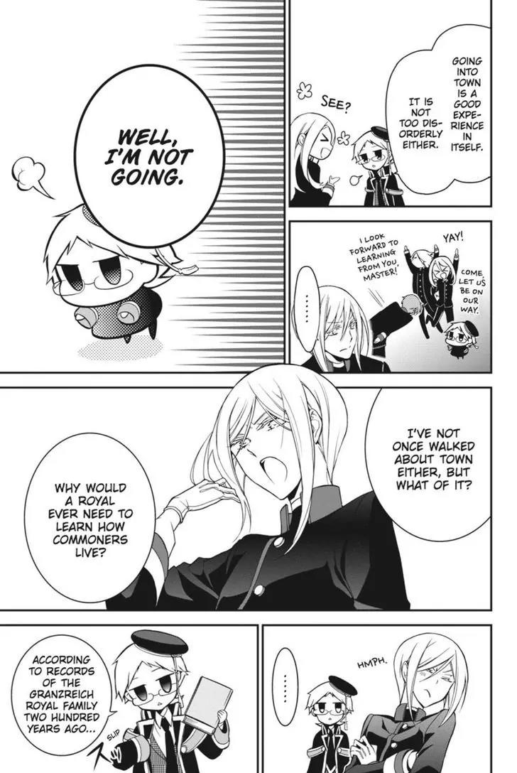 Oushitsu Kyoushi Haine Chapter 8 page 8 - Chapter 8: The Princes, Out on the Town!