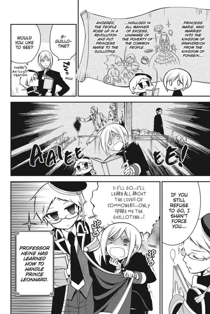 Oushitsu Kyoushi Haine Chapter 8 page 9 - Chapter 8: The Princes, Out on the Town!