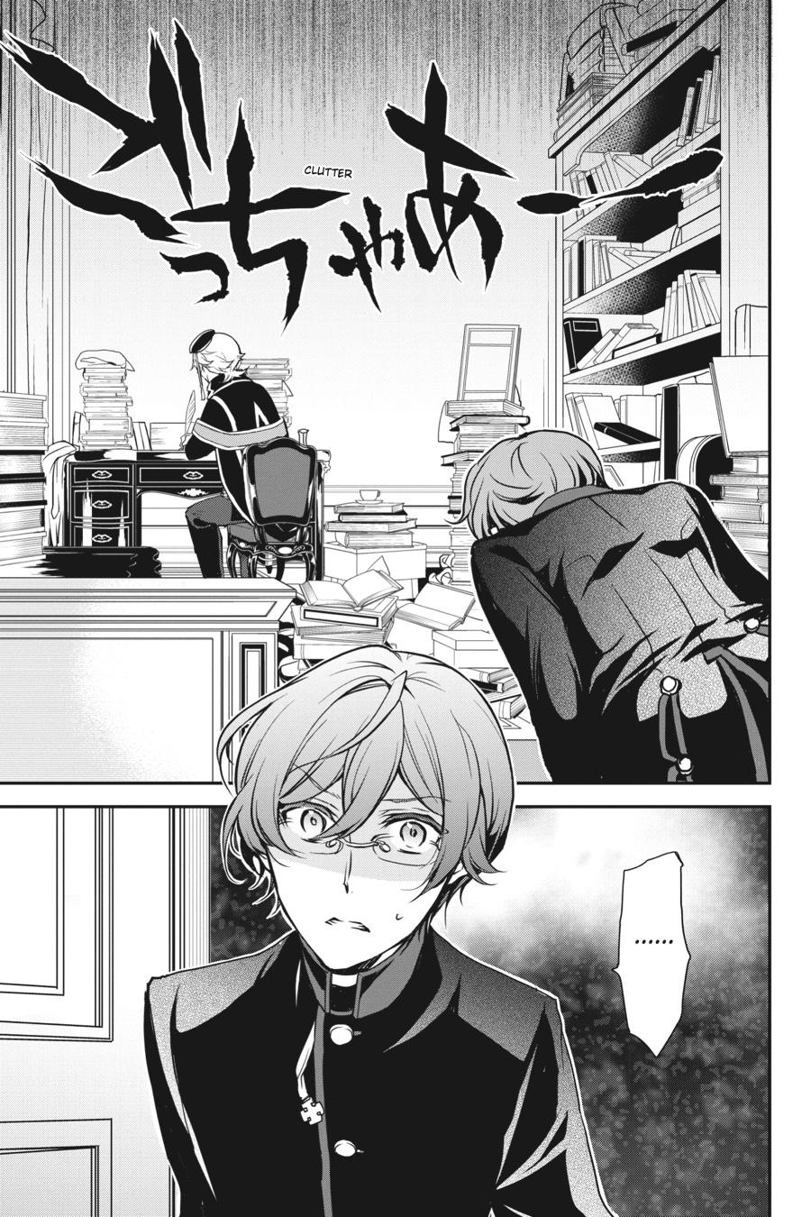 Oushitsu Kyoushi Haine Chapter 80 page 3 - Chapter 80